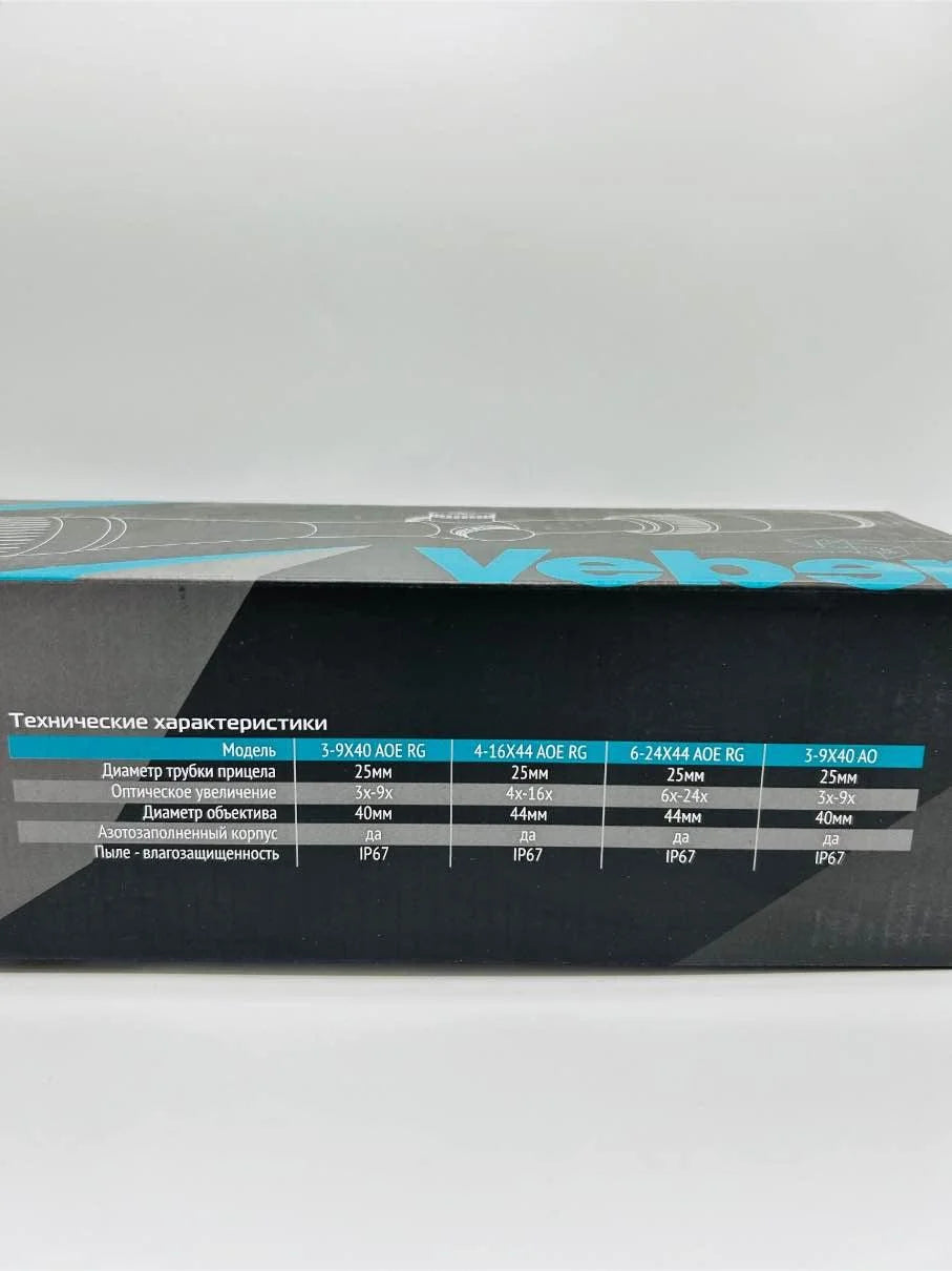 Russian Scop Veber zoom ( 3-9x40 AO )