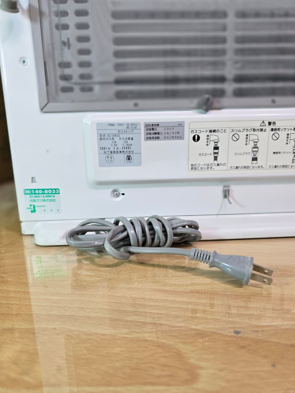 heater fan, heater fan price in Pakistan, blower heater price in Pakistan, electric heater fan, heater electric fan, electric fan heater price in Pakistan, electric heater with fan, electric heater fan price in Pakistan, electric fan heater, room heater electric, electric heater blower,