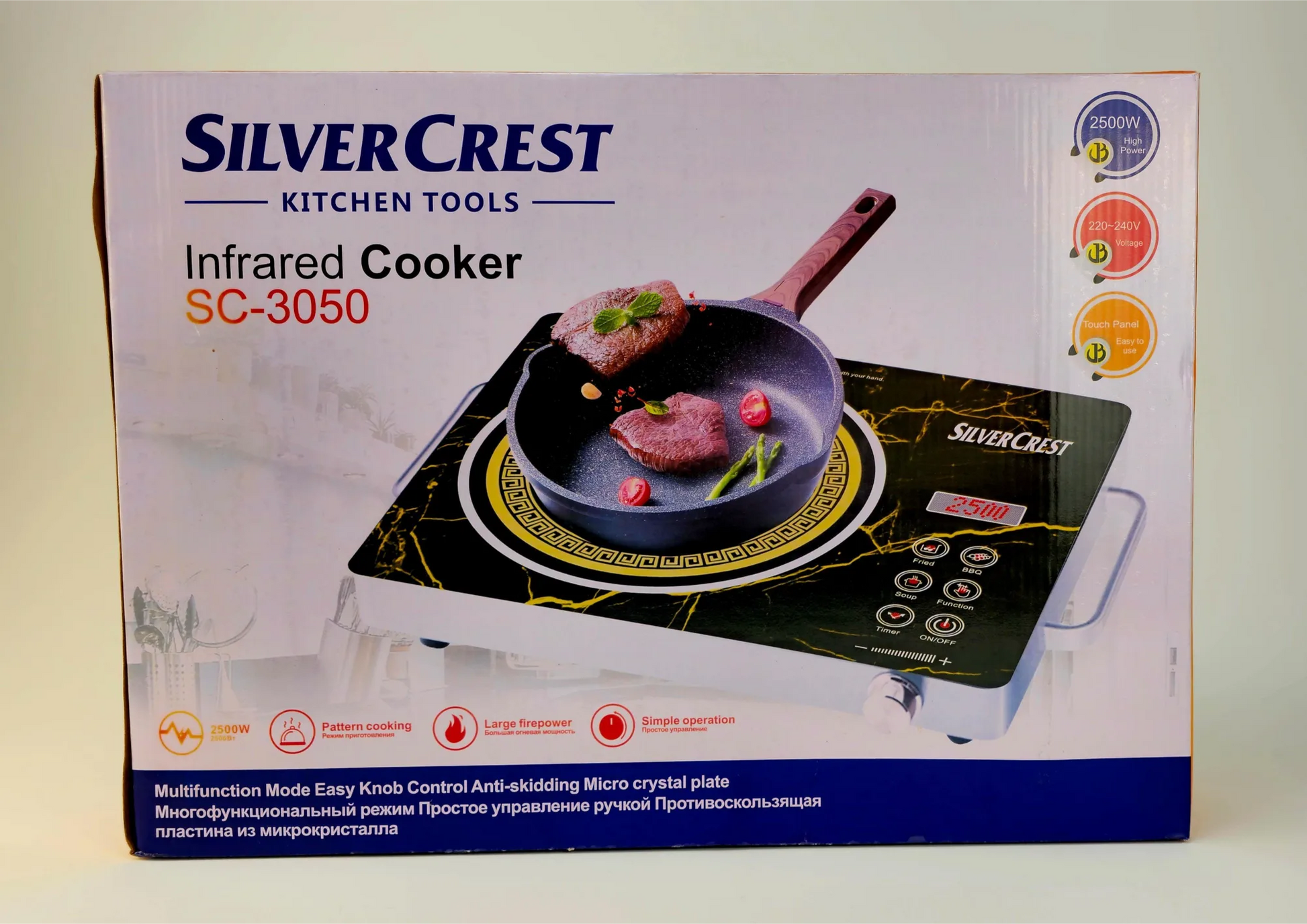 Silver Crest SC-7032 Infrared Cooker Hot Plate | Hot Plate With 2200W Power - khan American Tools