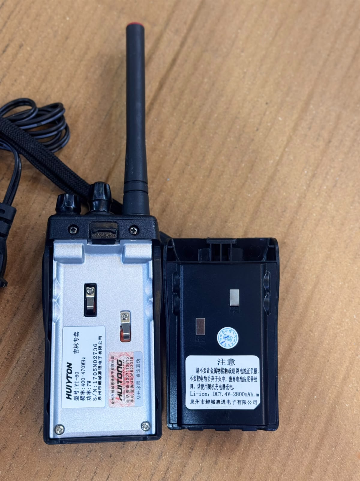 HUITON YT-60 Rechargeable Two-Way Walkie Talkie