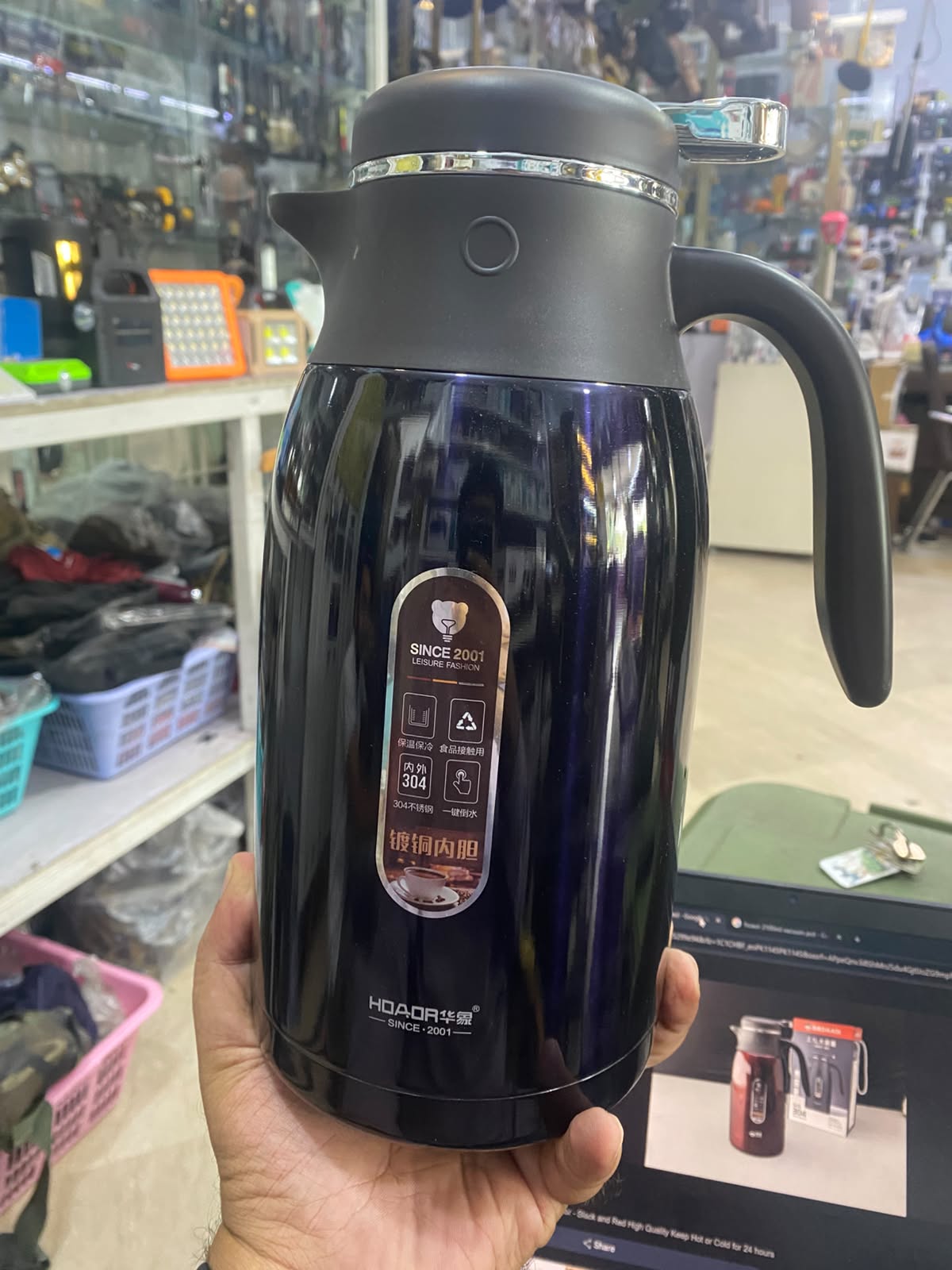 Hoaor HX9038-6 Vacuum Pot – 2100ml